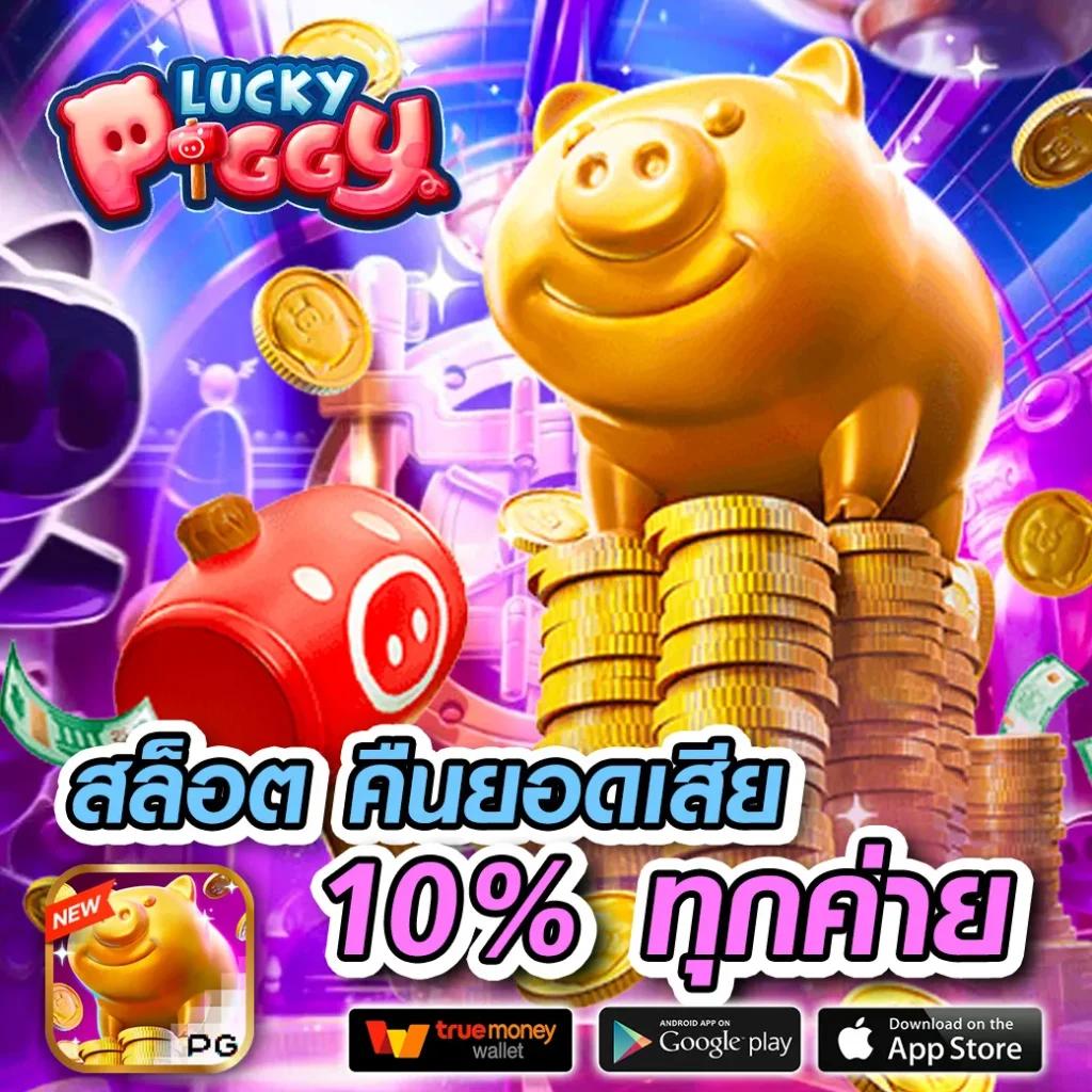 wy88 เว็บตรงคาสิโนออนไลน์ มิติใหม่แห่งความสนุกและเครดิตฟรี
