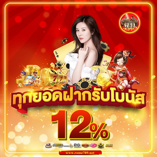 x99 สล็อต เว็บตรง บริการเล่นง่าย จ่ายจริง ปลอดภัย 2024