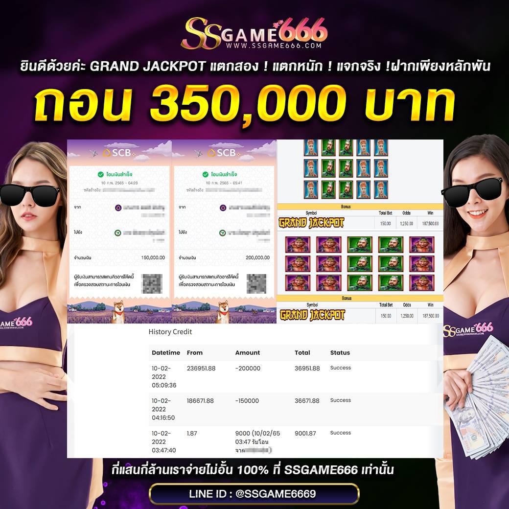 xo666 ศูนย์รวมเกมคาสิโนล่าสุดที่คนไทยนิยมเล่นที่สุด