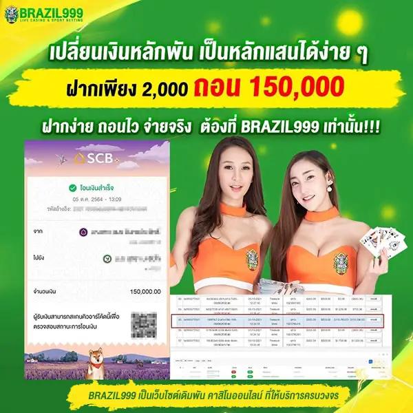 y9 สล็อต เล่นเกมใหม่ล่าสุด รับโบนัสสูงสุด ครบจบในที่เดียว