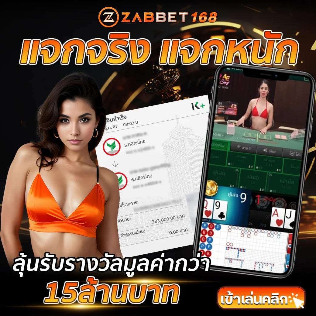 yourskin คาสิโนออนซ์มั่นใจ ระบบทันสมัยสุดแห่งปี 2024