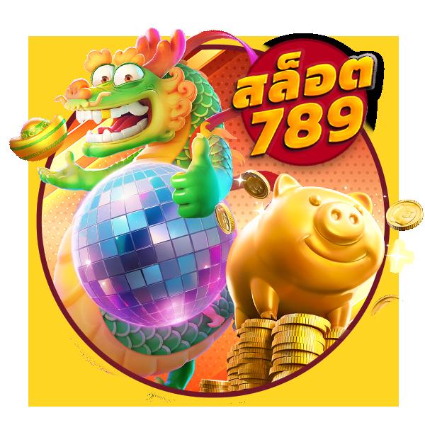 z16 เครดิตฟรี88 เว็บเดิมพันออนไลน์ครบวงจร โปรโมชั่นสุดคุ้ม 2024