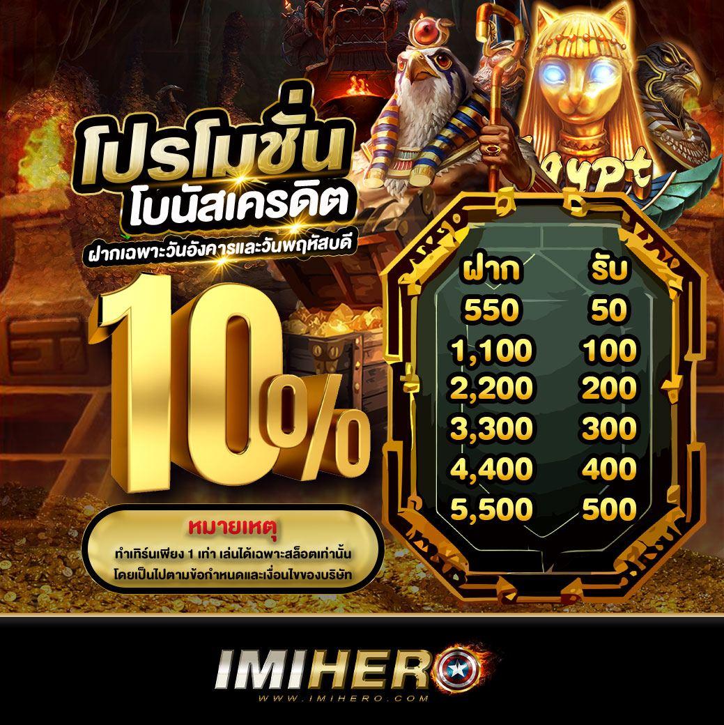 zeanstep 7m เว็บเกมออนไลน์ยอดนิยม ตื่นเต้นเร้าใจทุกการเดิมพัน