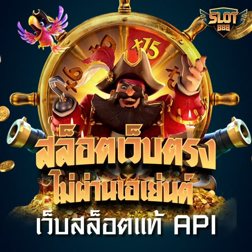 zeegame คาสิโนออนไลน์ครบวงจร มาตรฐานระดับสากล เงินรางวัลสูงที่สุดในไทย