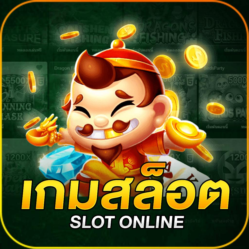 zukafun สล็อต คาสิโนยอดนิยม ระบบทันสมัย เล่นง่าย จ่ายจริง