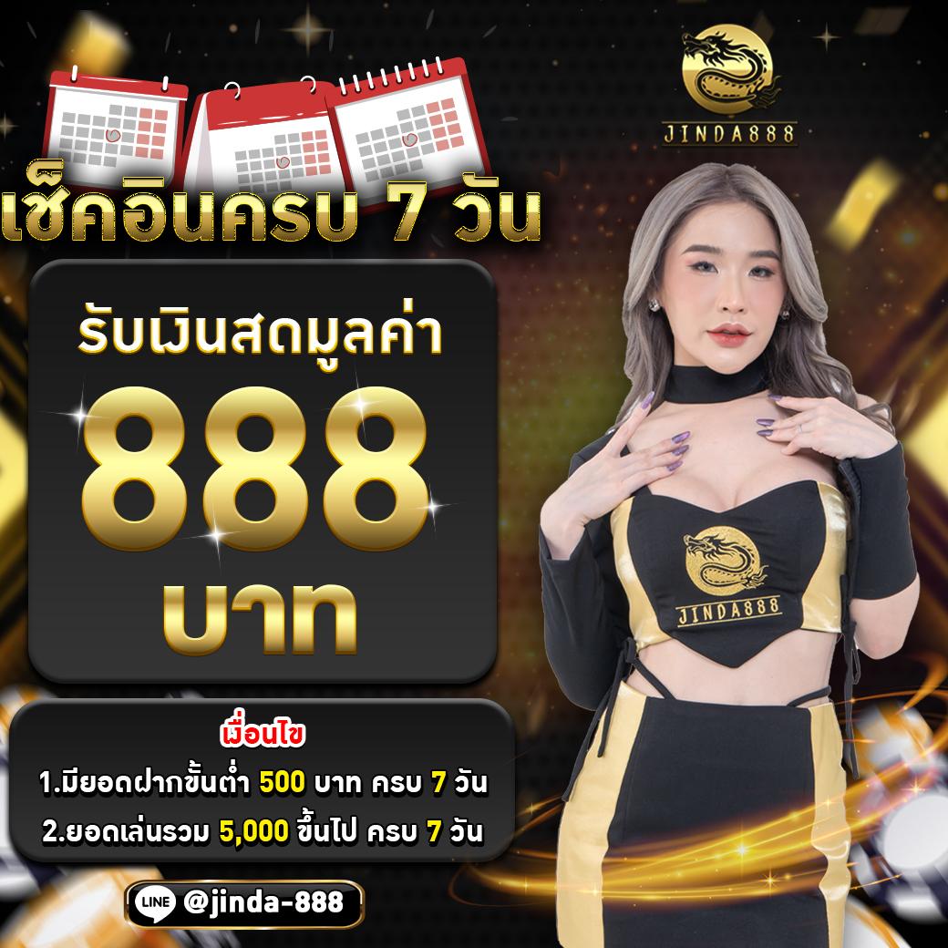 zผลบอลสด เว็บตรงไม่ผ่านเอเย่นต์ รวมเทคนิคทำเงินล่าสุด 2024