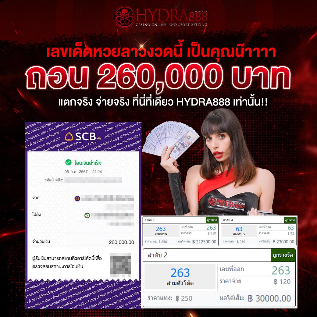 กงล้อ8888 คาสิโนฟรีเครดิต พร้อมสล็อตคุณภาพสูงสุดแห่งไทย
