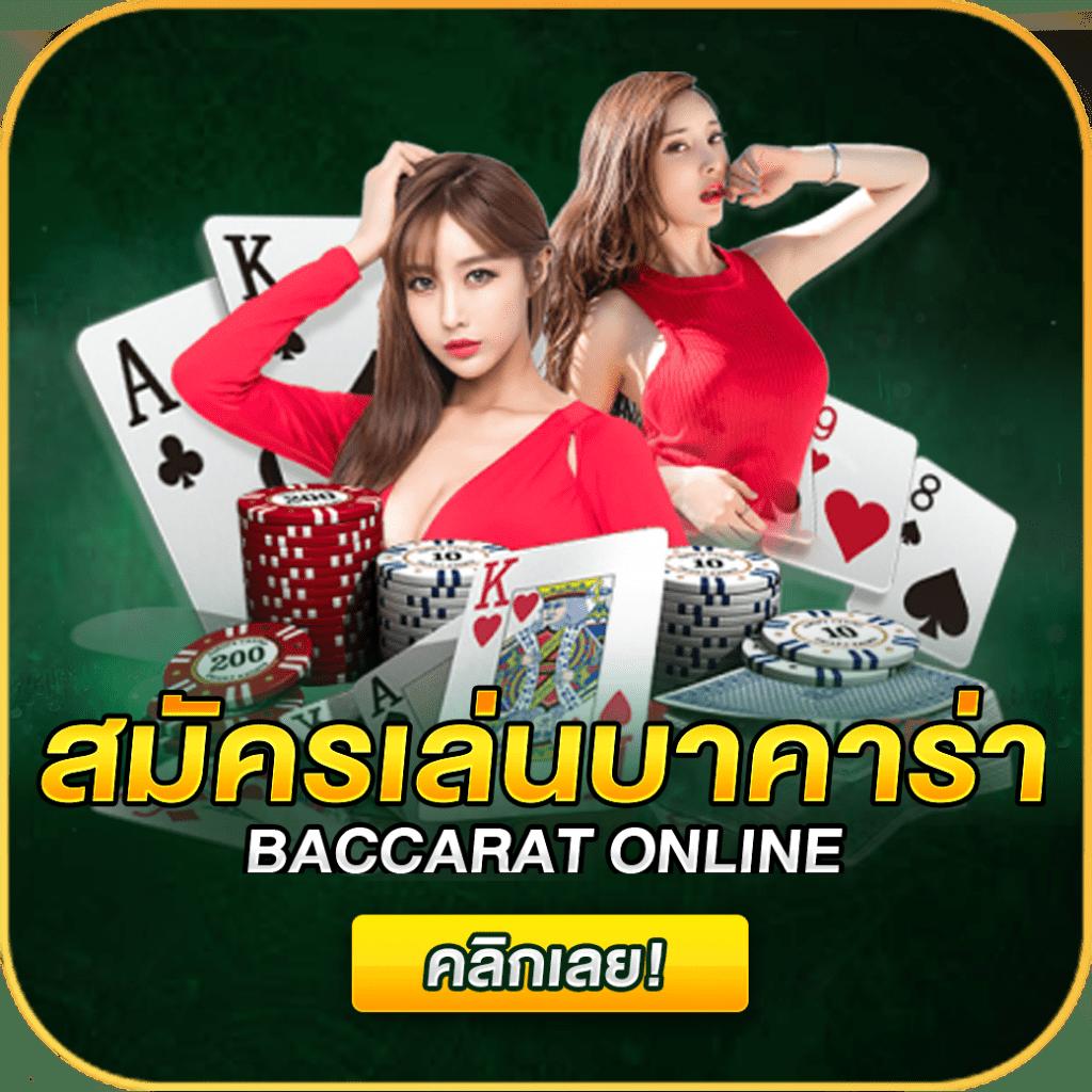 กงล้อ คาสิโนอันดับหนึ่ง รวมเกมสล็อตสุดฮิตและโปรโมชั่นโดนใจ