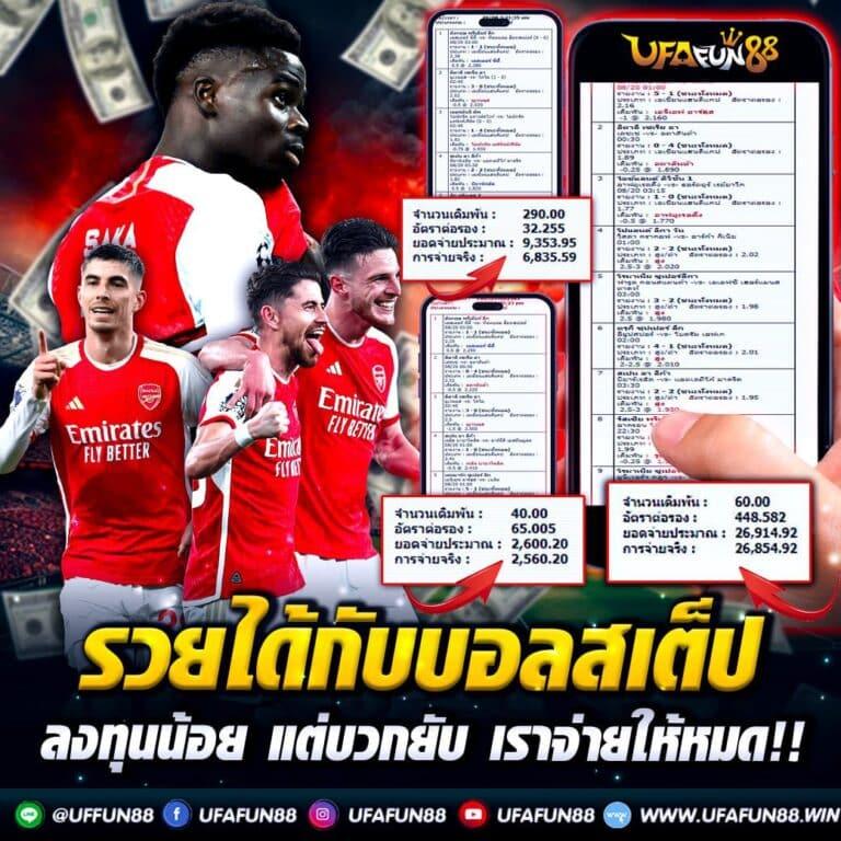 กรมป่าไม้ คาสิโนออนไลน์ครบวงจร ยิ่งเล่นยิ่งสนุก พร้อมโปรโมชั่นสุดร้อนแรง