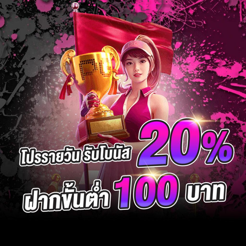 กรอกโค้ดรับเครดิตฟรี แหล่งสร้างรายได้ใหม่ล่าสุดในไทย