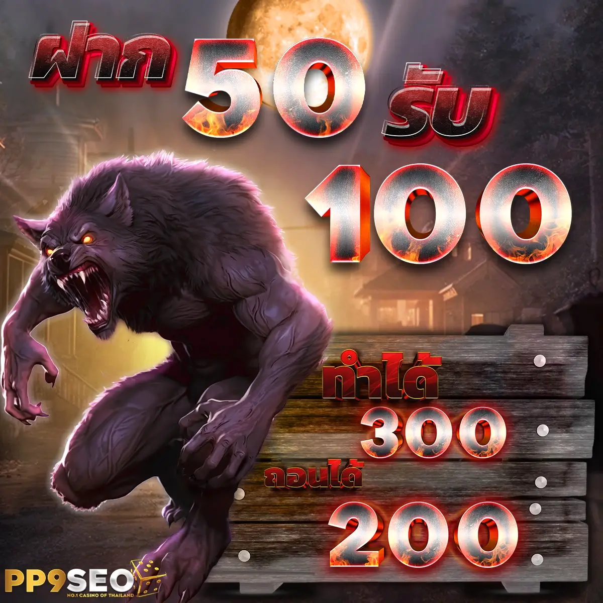กระปุกดอทคอม คาสิโนสด สล็อตฟรีเครดิต 2024 ล่าสุด