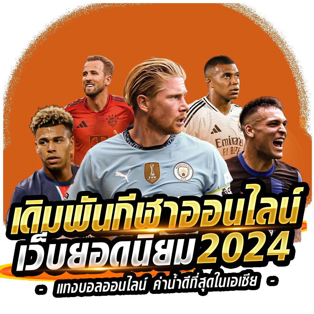 กองสลากพลัส สล็อต เว็บสล็อตใหม่ล่าสุด พร้อมโปรโมชั่นเด็ด