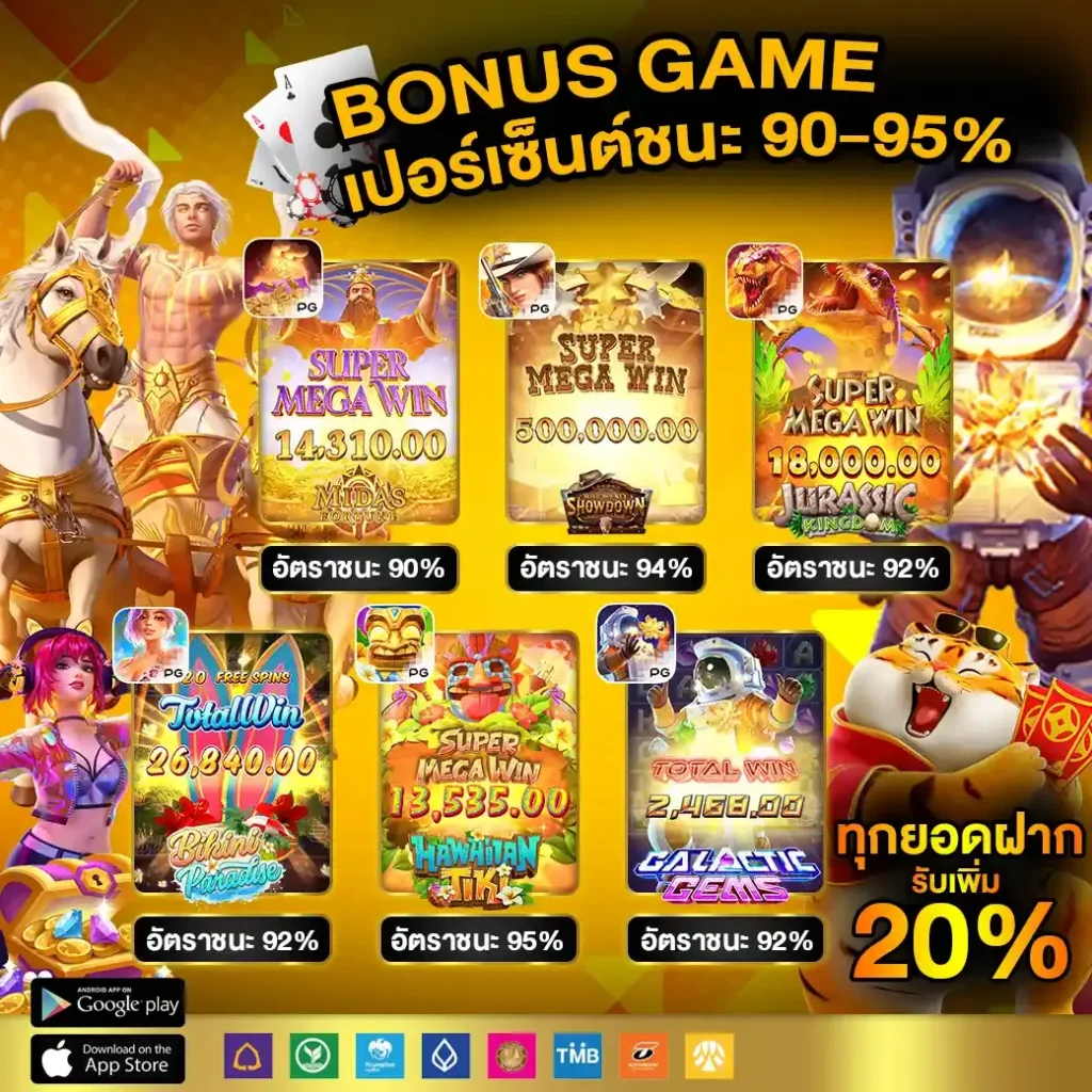กาบอล เว็บคาสิโนออนไลน์ที่ดีที่สุด ระบบมั่นคง ครบจบในเว็บเดียว