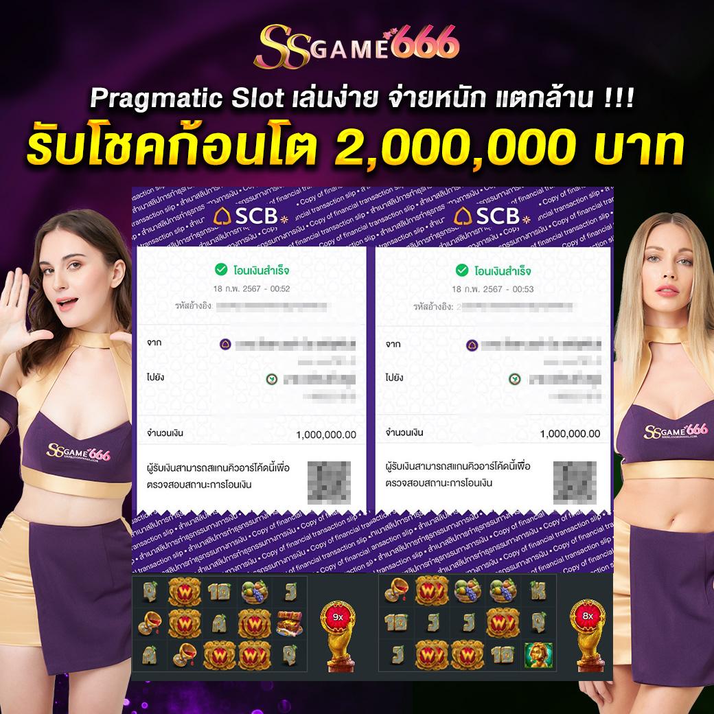 กามิกาเซ่ คาสิโนเว็บตรง บริการดีที่สุด 2024