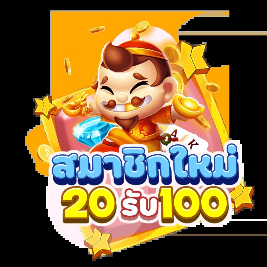 ขอดูบอลหน่อยครับ คาสิโนออนไลน์ คาสิโนอันดับ1 เล่นง่าย จ่ายจริง