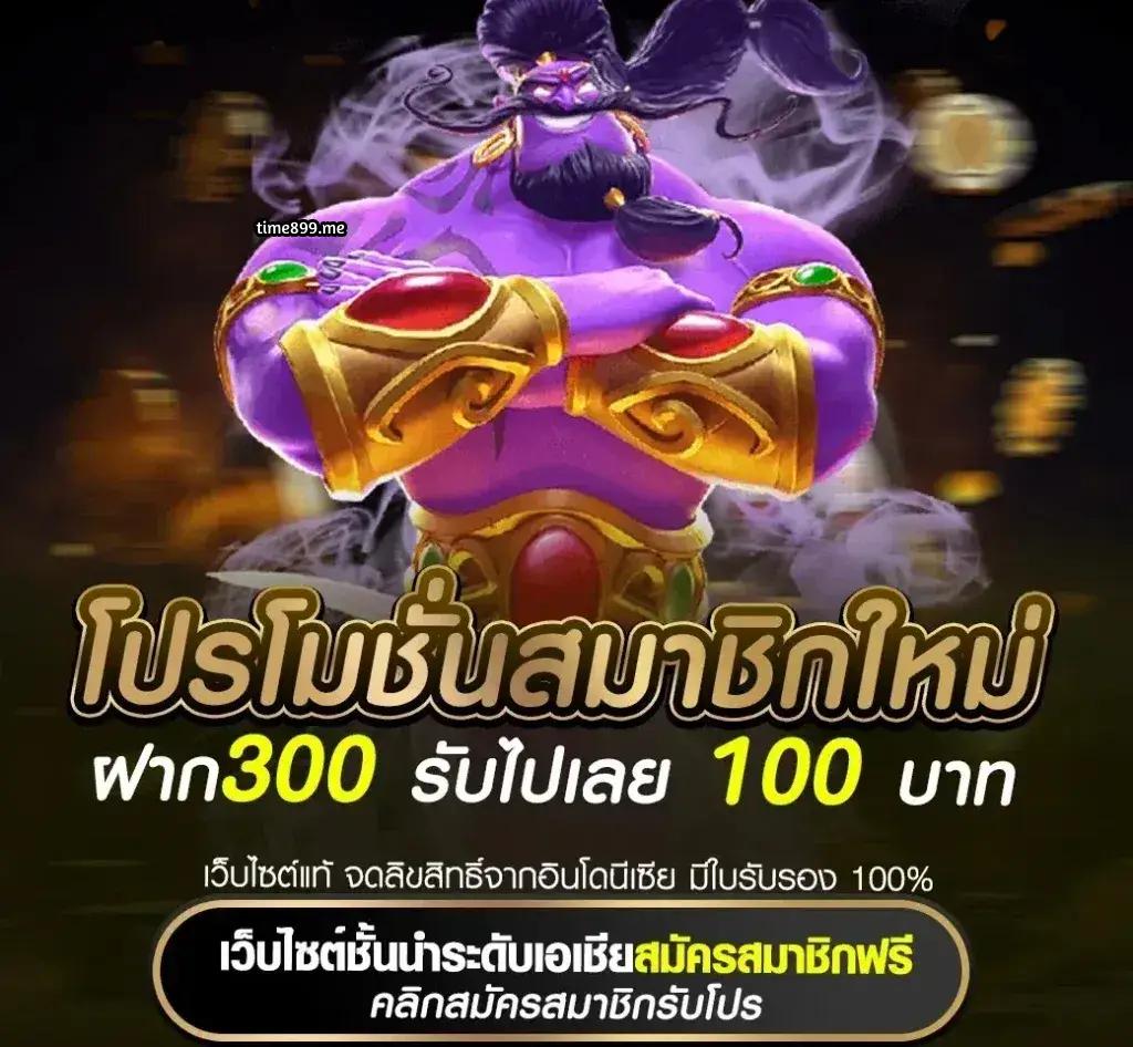 ขอดูผลบอลสด ล่าสุด วิเคราะห์แม่นยำ ครบทุกลีก