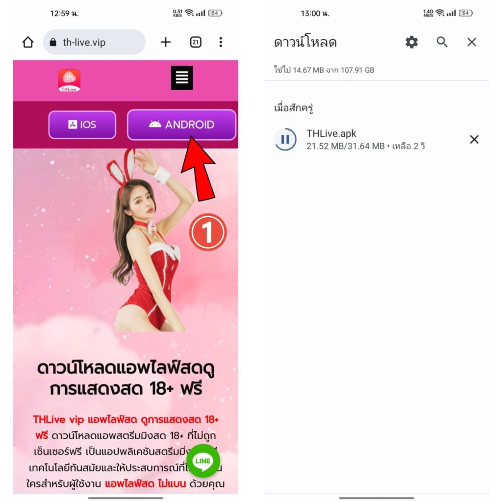คิง818 คาสิโนออนไลน์อันดับหนึ่ง รวมเกมยิงปลา สล็อต บาคาร่า ระบบทันสมัย