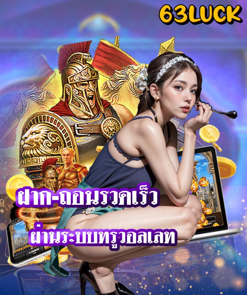 คิงคอง PG เว็บสล็อตออนไลน์อันดับ 1 พร้อมเกมสุดฮิตปี 2024