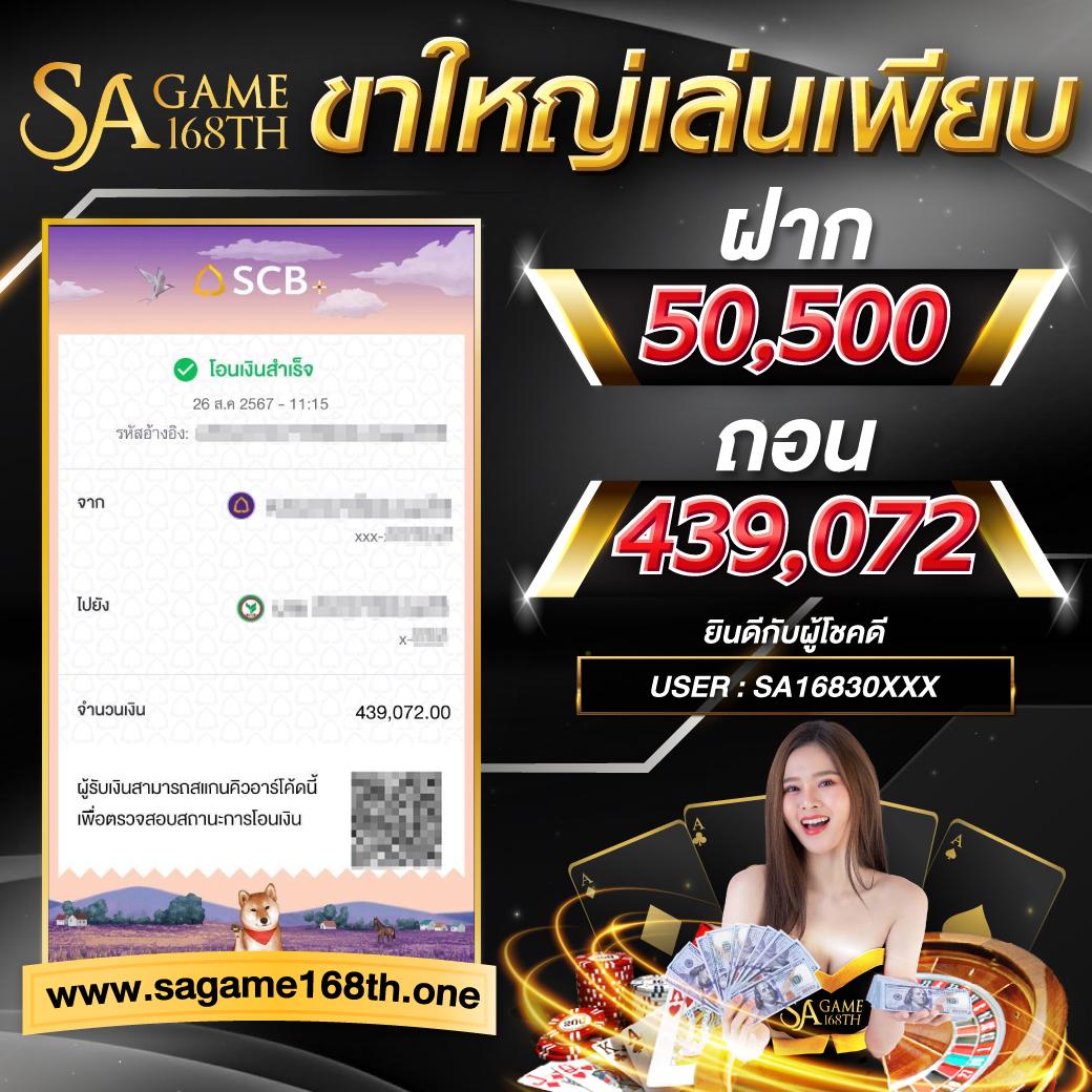 คุณTRIP คาสิโนเว็บตรงแจกโบนัสใหม่ล่าสุดไม่ผ่านเอเย่นต์