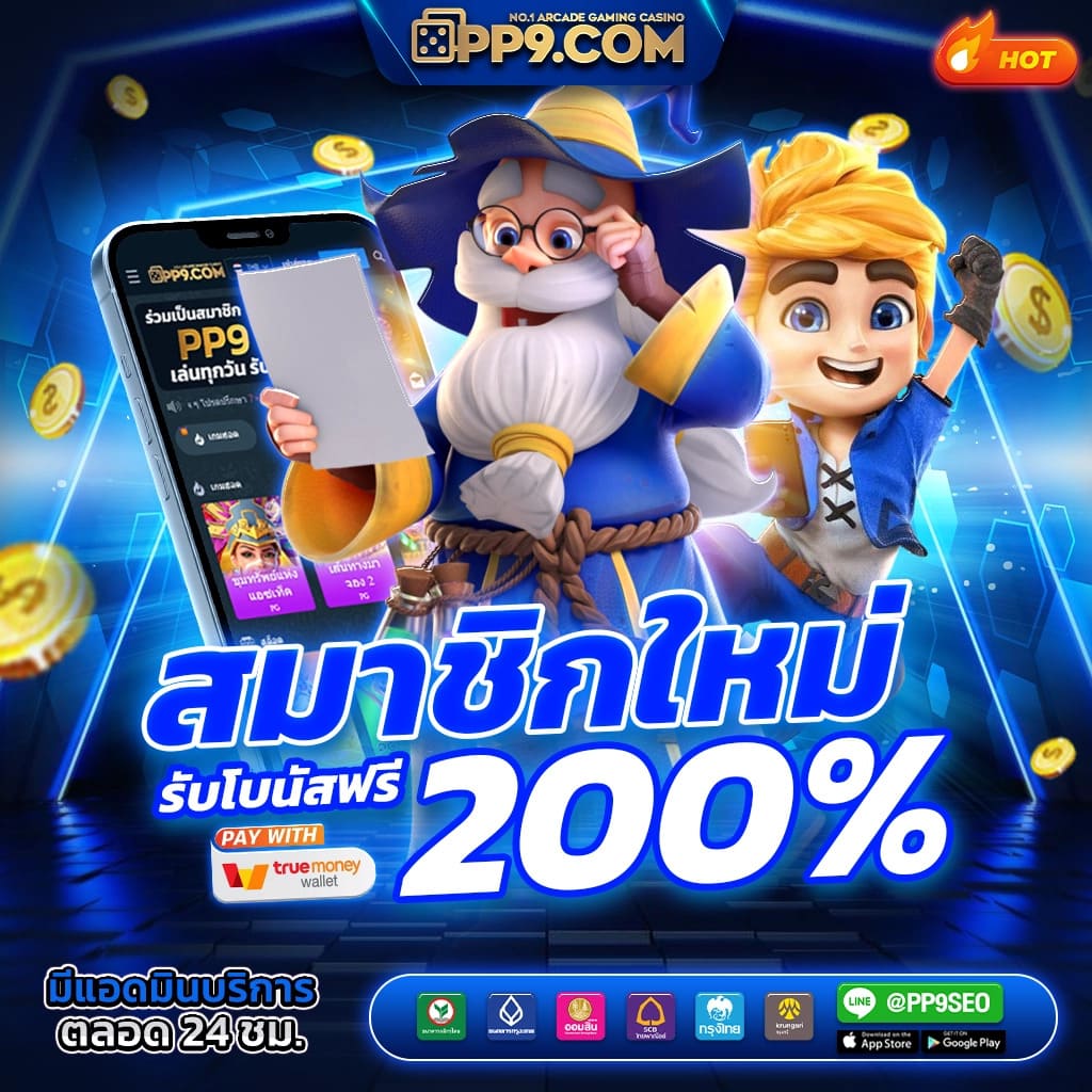 คืนยอดเสีย ระบบใหม่ล่าสุด พร้อมโบนัสสุดคุ้มในคาสิโนออนไลน์