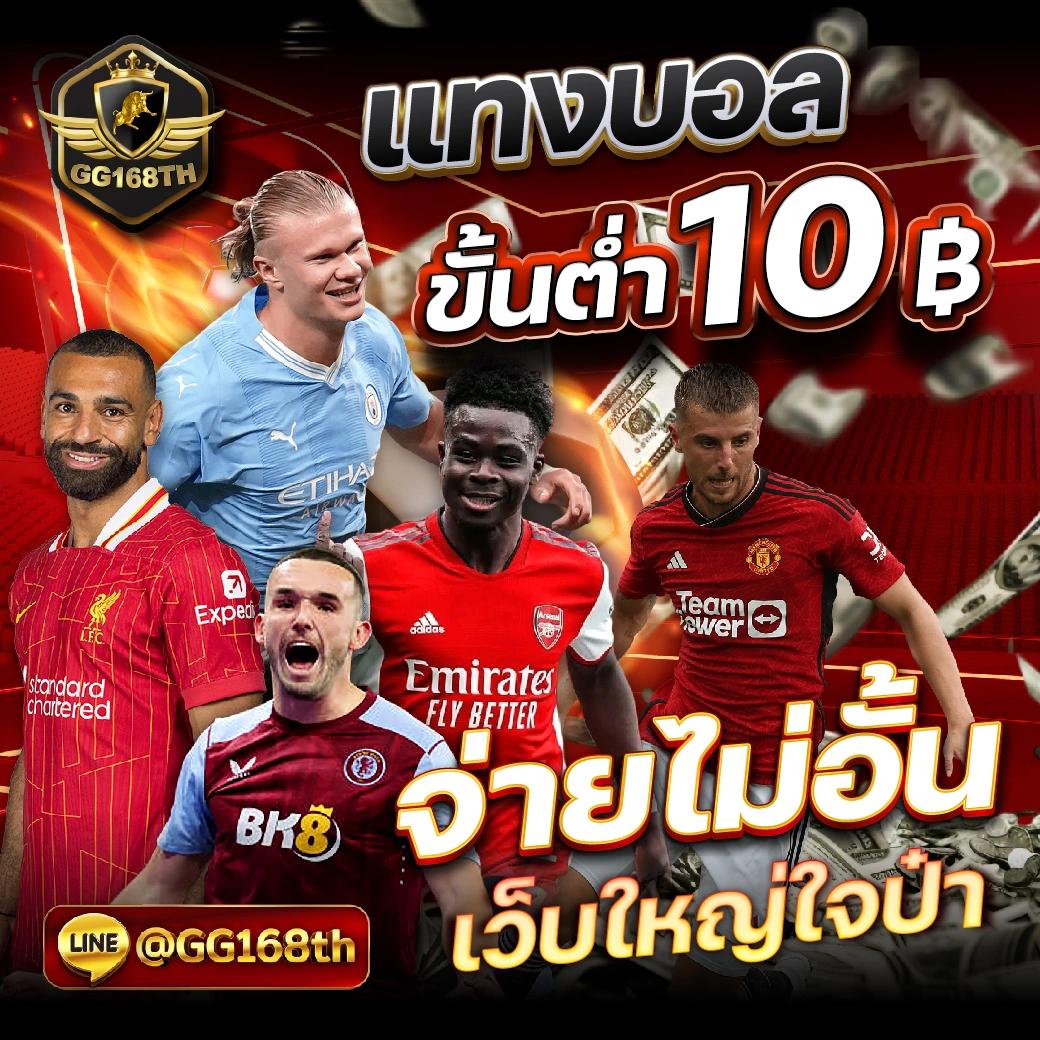 คะแนน 7m คาสิโนออนไลน์ เว็บตรง มั่นใจ เล่นง่าย จบทุกเกม