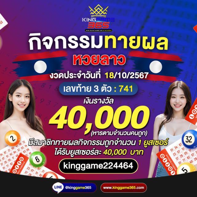 คะแนนการแข่งขันฟุตบอล เดิมพันง่าย พร้อมโปรโมชั่นสุดคุ้มในคาสิโนออนไลน์