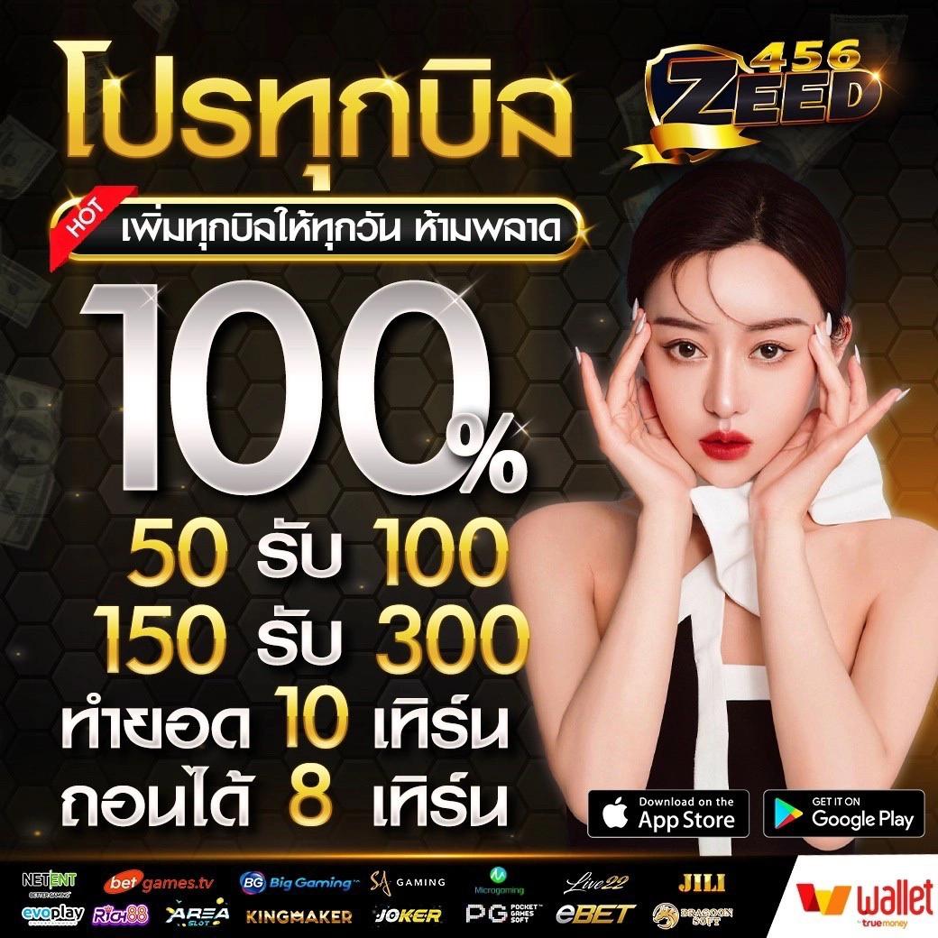 คะแนนบอลสด888 คาสิโนออนไลน์จบครบทุกความมันส์ในการเดิมพันตอนนี้