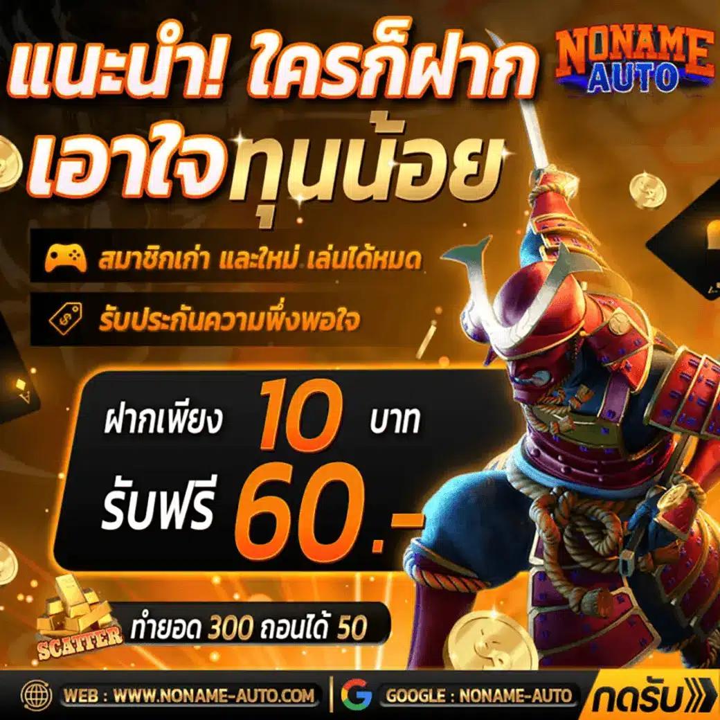 คะแนนสด คาสิโนออนไลน์ เว็บตรง เว็บดีที่สุด 2024