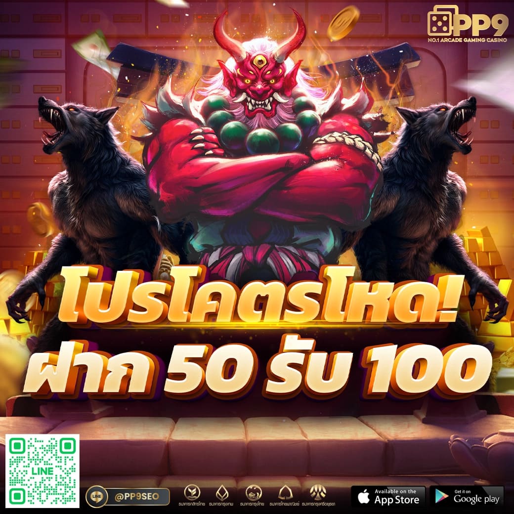 คะแนนในการแข่งขันฟุตบอล แทงบอลออนไลน์ครบจบในที่เดียว