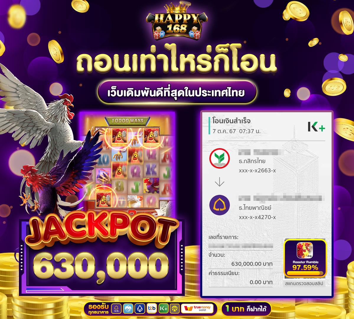 คาสิโน Betflik เว็บตรง มาตรฐานระดับสากล ครบเครื่องทุกเกมดัง