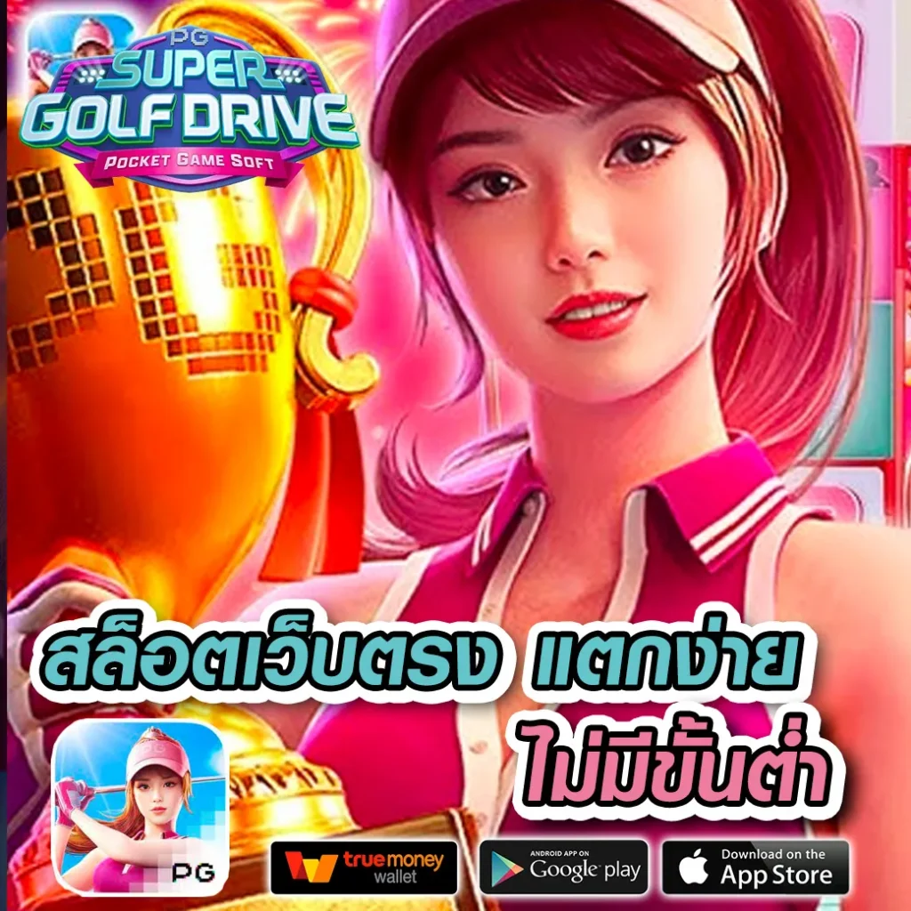 คาสิโนสด บอลสด7m เล่นง่ายได้เงินจริง พร้อมโปรโมชั่นสุดคุ้ม