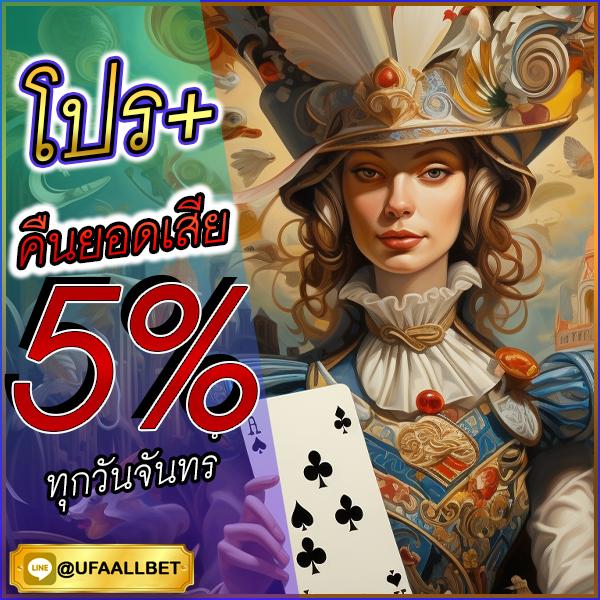 คาสิโนออนไลน์ PG Betflix Wallet ระบบอัตโนมัติ เล่นง่ายได้เงินจริง