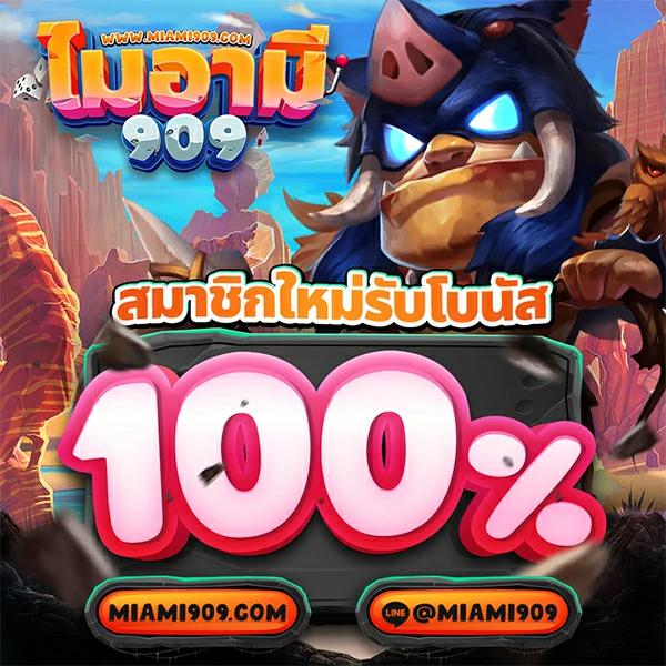 คาสิโนออนไลน์ scr888 เว็บตรง บริการเกมมาตรฐานใหม่ในไทย