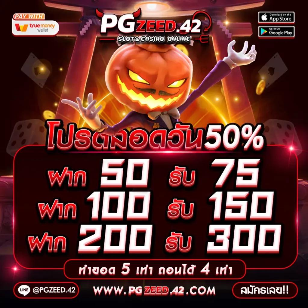 คาสิโนออนไลน์ slot auto เว็บ ตรง ระบบใหม่ล่าสุด 2024 ให้บริการทันสมัย