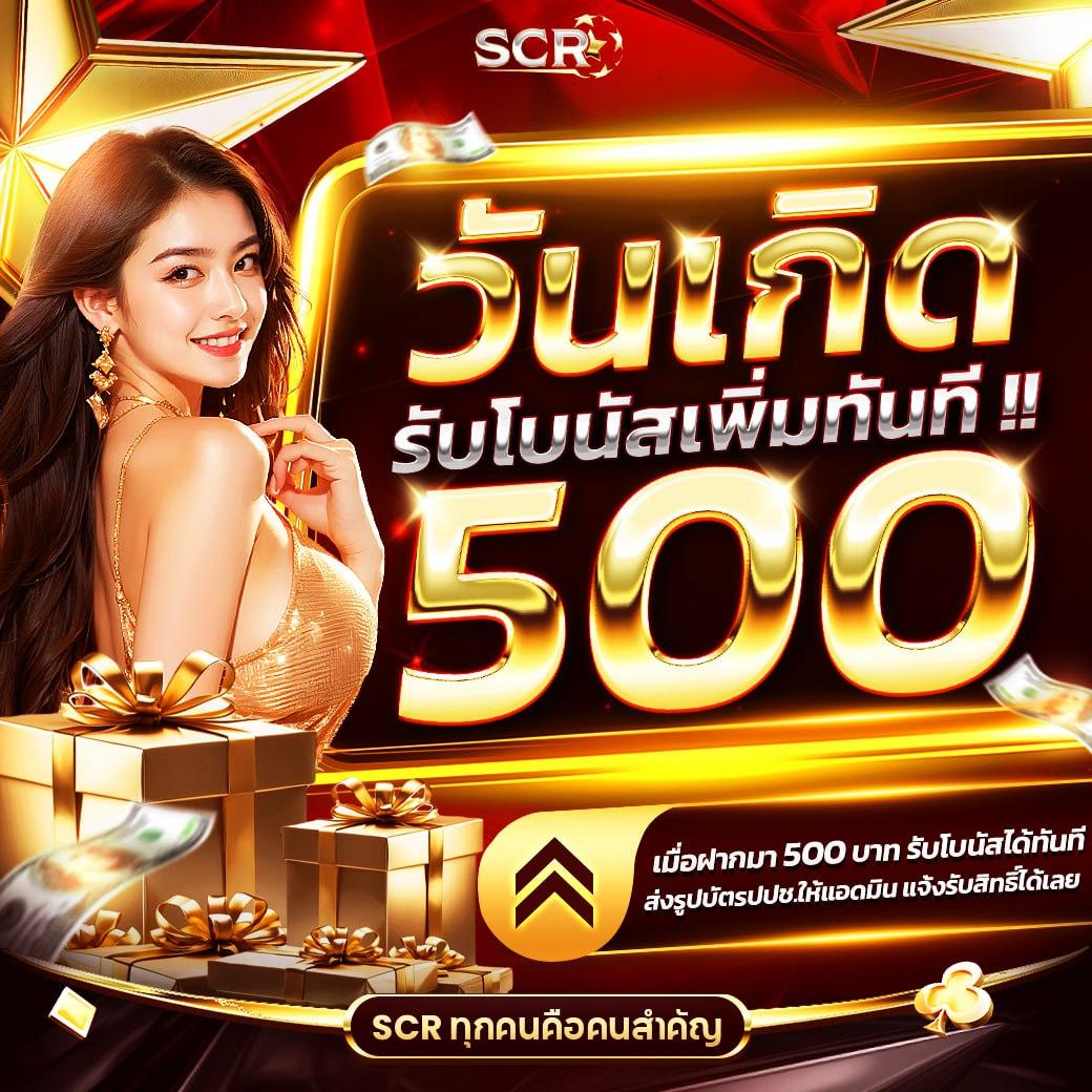 คาสิโนออนไลน์ บอลสด888 เล่นง่าย จบเร็ว บันเทิงเต็มรูปแบบ