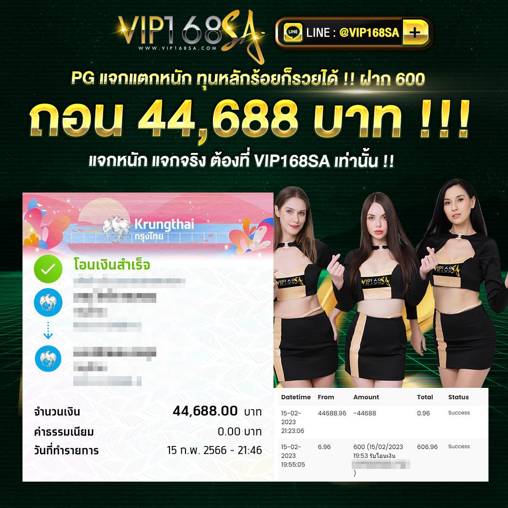คาสิโนออนไลน์ บอลสดๆ แพลตฟอร์มตรงใจ เล่นง่าย จ่ายจริง