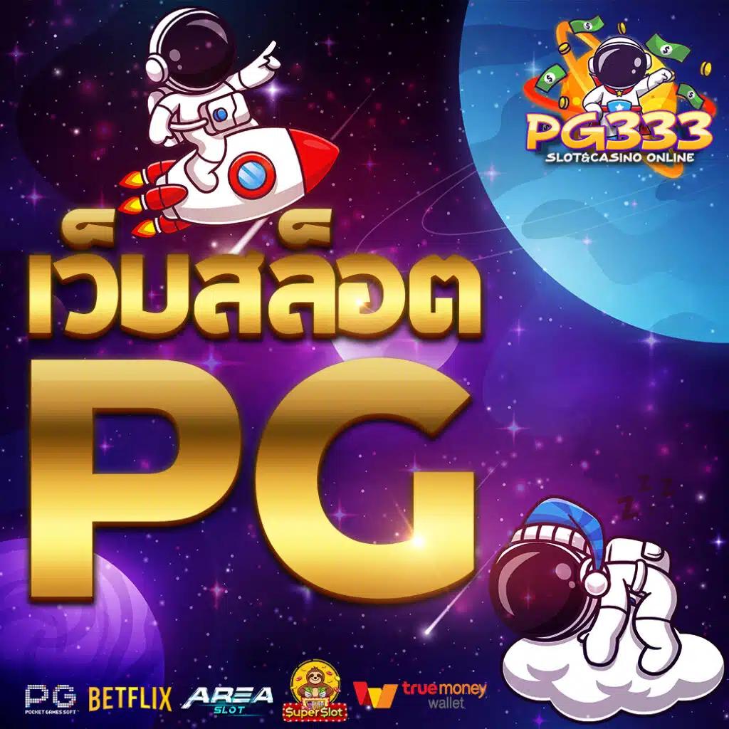 คาสิโนออนไลน์ ผลบอลสดm7 เว็บตรง พร้อมเกมแตกง่าย ได้เงินจริง