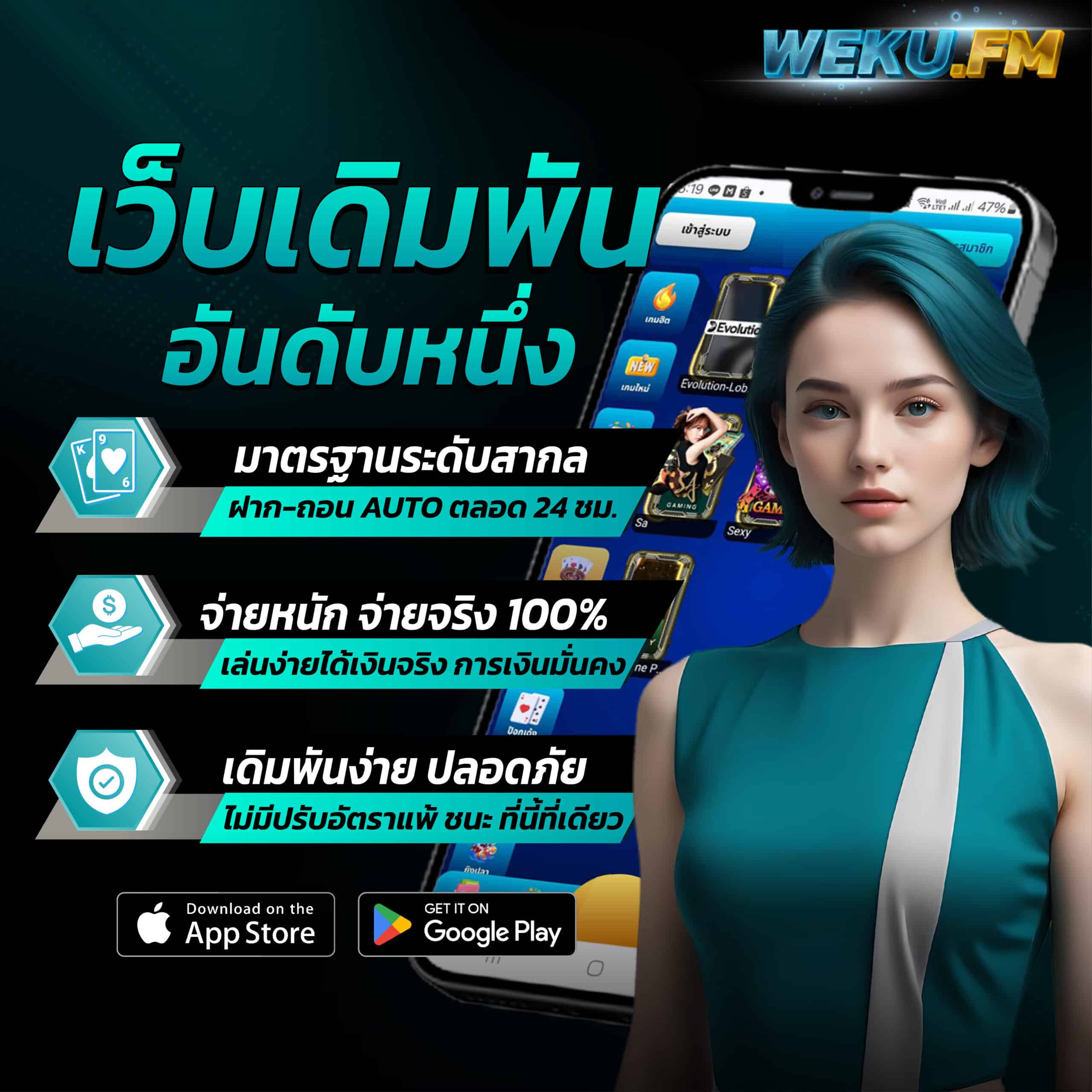 คาสิโนออนไลน์ ผลบอลสดวีไอพี ระบบทันสมัยเพื่อความสนุกสุดมันส์