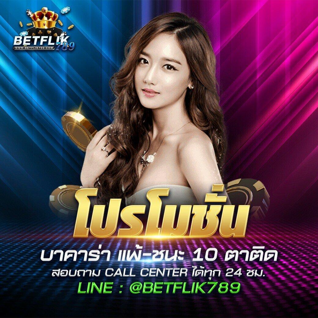 คาสิโนออนไลน์ สล็อต เว็บตรงอันดับหนึ่งเว็บแท้ ฝากถอนรวดเร็ว