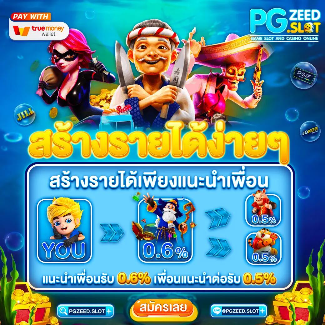 จี คลับ 168 แพลตฟอร์มเกมคาสิโนออนไลน์ระดับแนวหน้าในประเทศไทย