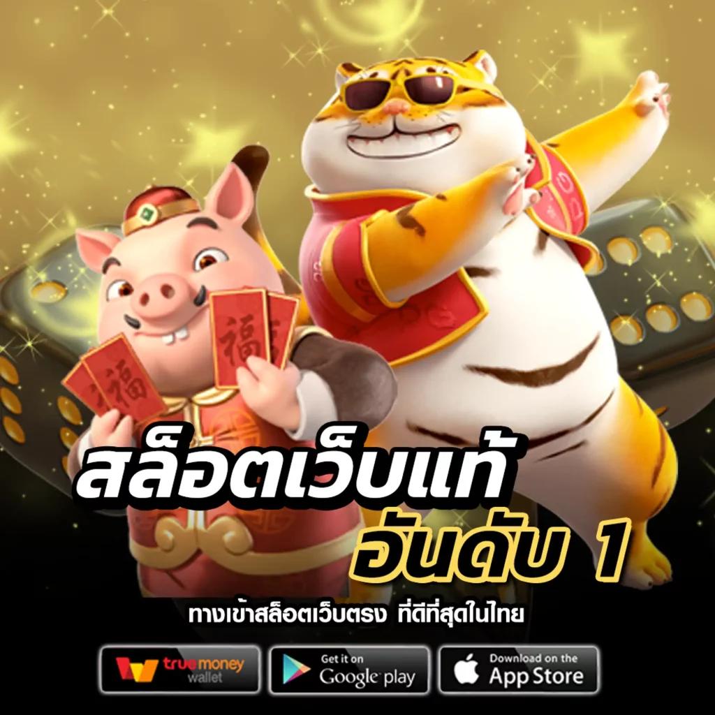 จี คลับ สล็อต เว็บตรง เล่นง่าย ได้เงินจริง ไม่มีขั้นต่ำ