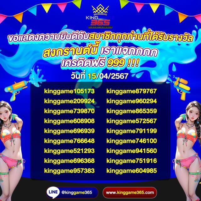 จัดอันดับเว็บสล็อต เกมใหม่ล่าสุด พร้อมสูตรทำเงินและเทคนิคยอดนิยม