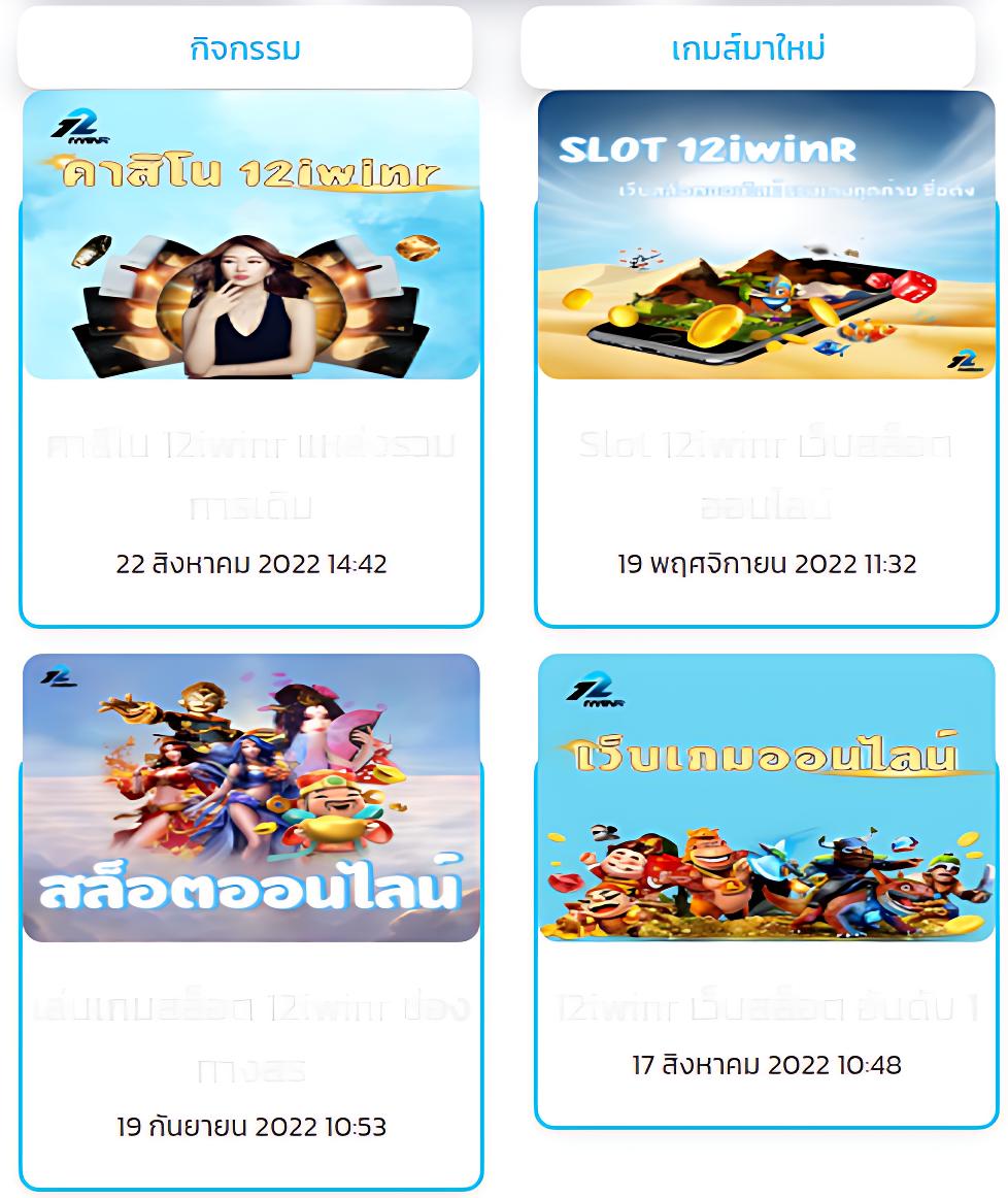 จัดเต็มเกมคาสิโนบน devil168 เล่นง่าย จ่ายจริง พร้อมโปรโมชั่นพิเศษ