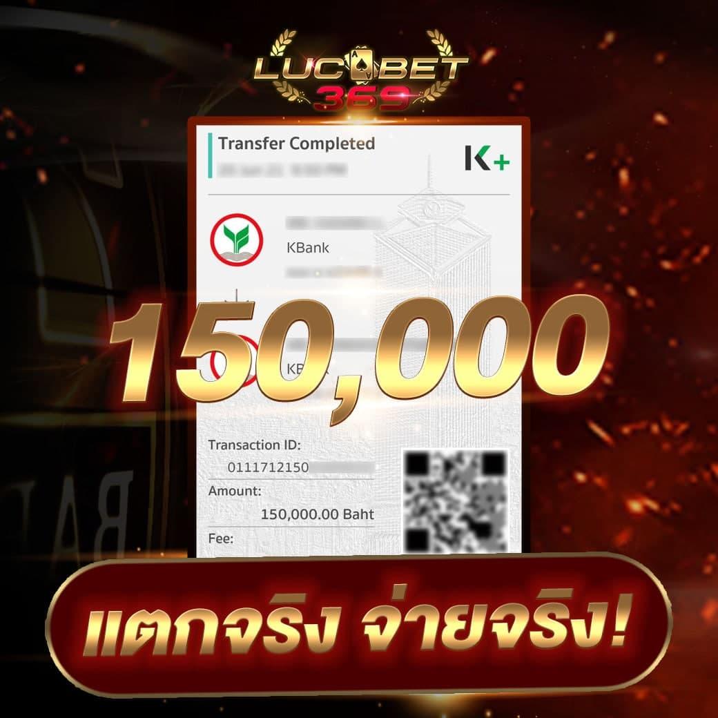 จับสลากออนไลน์ เว็บยอดนิยม แจกเครดิตฟรี อัปเดตล่าสุด 2024