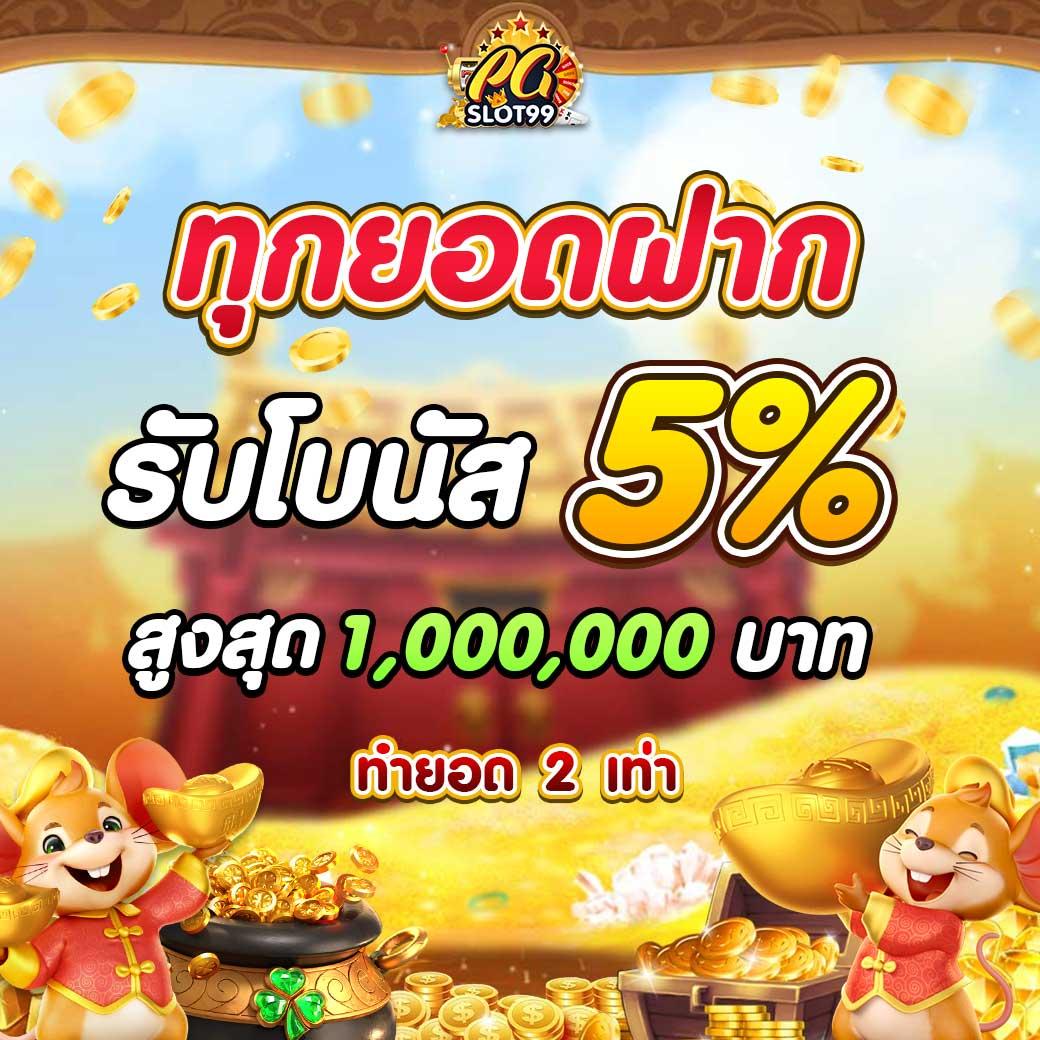 จ่ายไว คาสิโนสด มาตรฐานใหม่ เว็บพนันจ่ายจริง น่าเชื่อถือสุด