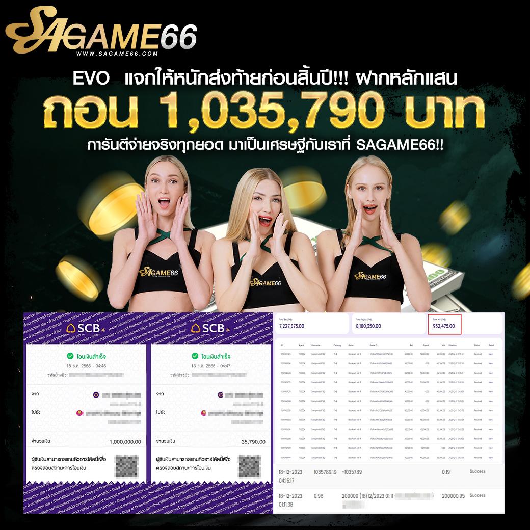 จ่ายไว หวยออนไลน์ เว็บตรงลุ้นรางวัลทุกวัน รองรับทุกงบประมาณ