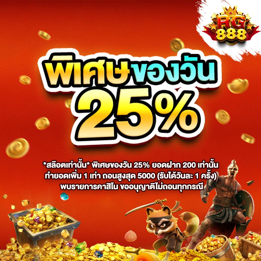 จำปูลิง คาสิโนออนไลน์แนวใหม่ ครองใจนักเดิมพันไทย ยอดนิยมแห่งปี