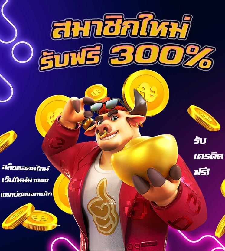 ชุปเปอสล๊อต1234 เว็บสล็อตมาแรง จ่ายจริง แจกเครดิตฟรีทุกวัน