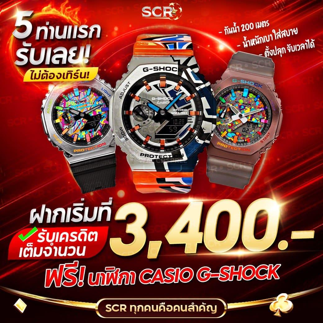 ชุปเปอสล๊อต คาสิโนออนไลน์อันดับหนึ่ง รวมเกมสล็อตใหม่ล่าสุด 2024