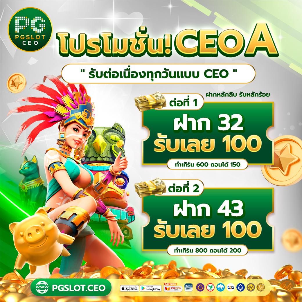 ซุปเปอร์ สล็อต เครดิตฟรี 50 ถอนได้ 300 ล่าสุด พร้อมโปรแรงที่สุดในไทย